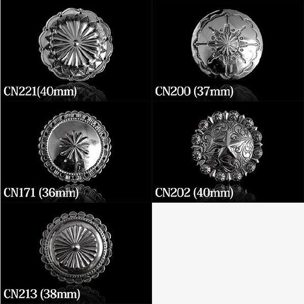 ウェスタンデザインシルバーコンチョ CN221 CN200 CN171 CN202 CN213