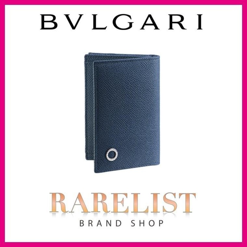 ブルガリ BVLGARI カードケース 名刺入れ パスケース 定期入れ デニム