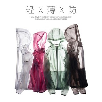 防曬衣女防紫外線長袖戶外夏收納超薄透氣皮膚風衣衫防曬服男外套