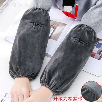 🚚次日達毛絨保暖護肘長款絨布袖套男士工作防污護袖筒女成人學生套袖冬季