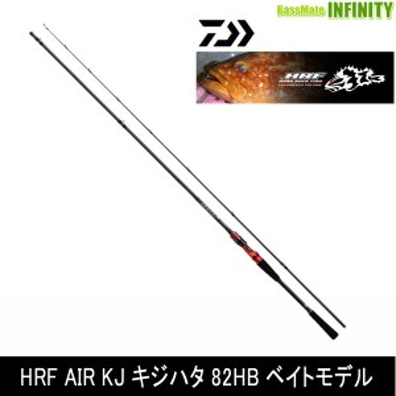 ダイワ Hrf Air Kj ハードロックフィッシュ エアー キジハタ hb ベイトモデル 通販 Lineポイント最大1 0 Get Lineショッピング