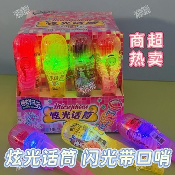 現✨貨 網紅新款七彩閃光風甜心小話筒口哨糖果棒糖糖果