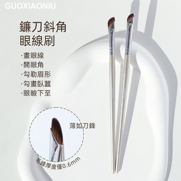✨台灣現貨✨  郭小妞 Guoxiaoniu 瑰金斜角眼線刷 337 338 號 小紅書推薦【官方正品】