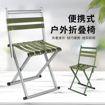 折疊椅簡易便攜沙灘椅輕巧便捷釣魚椅釣魚凳戶外露營折疊椅批發