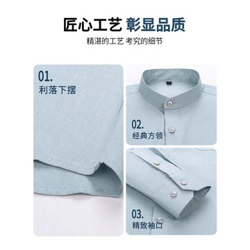 棉麻小立領襯衫純色男長袖圓領商務休閑上衣輕薄透氣高端襯衣寸潮