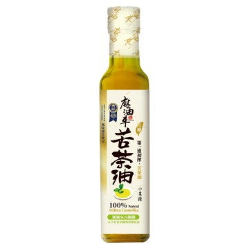 麻油車 冷壓苦茶油 100%苦茶籽 (小菓種)製成  255ml  1瓶