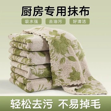 🔥桃園有貨🔥玫瑰印花珊瑚絨抹布廚房專用吸水不沾油洗碗布擦桌子百潔布清潔布