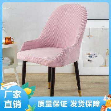 椅子套通用型套罩風四季通用弧形全包北歐風凳半圓形座椅套家用