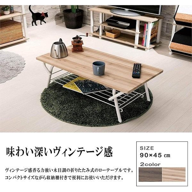 ☆破格☆ヴィンテージ木製コーヒーテーブル