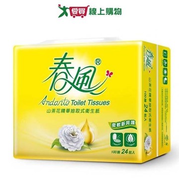 春風山茶花精華抽取式衛生紙100抽x24包【愛買】