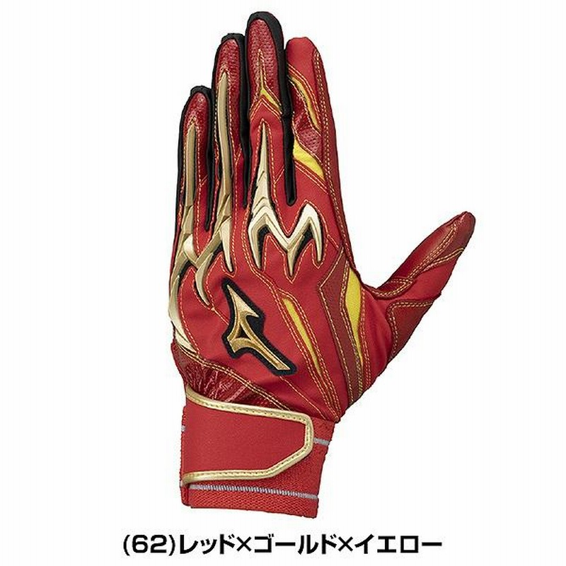 交換無料 野球 バッティンググローブ 両手用 ミズノプロ
