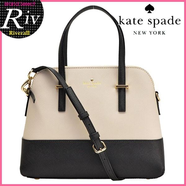 ケイトスペード kate spade シダーストリート cedar street