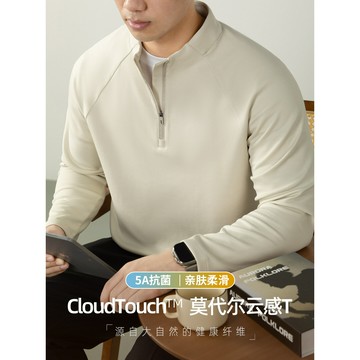CloudTouch™ 頂奢 300G 莫代爾 雲感 T恤 男 長袖 拉鏈 立領 商務 通勤 上衣
