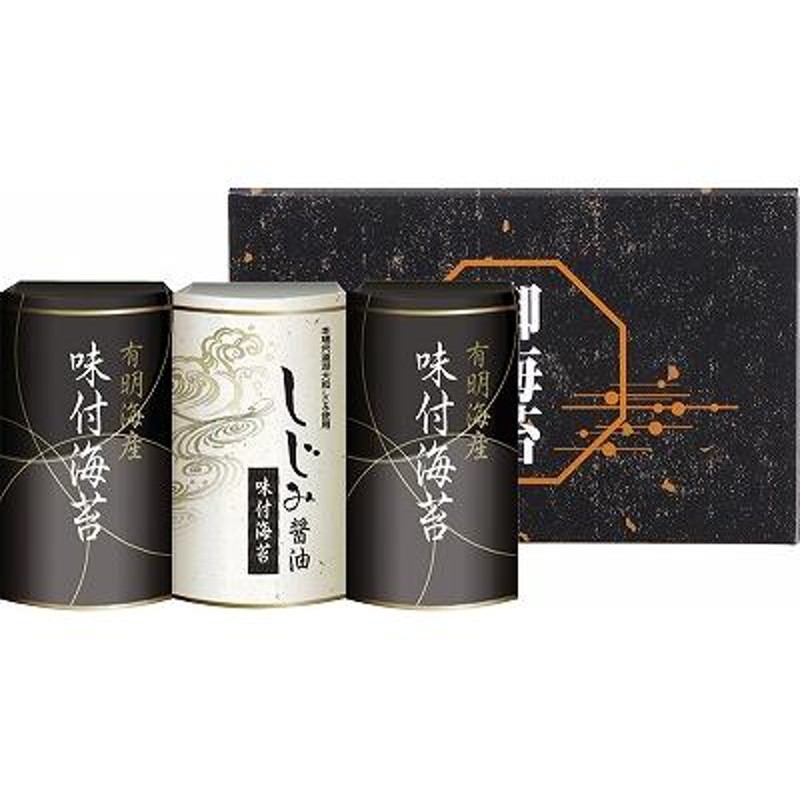 御祝　香典返し　ギフト　快気祝い　EN-15　内祝　御歳暮　お歳暮　有明海産味＆しじみ醤油味付のり　出産内祝い　LINEショッピング