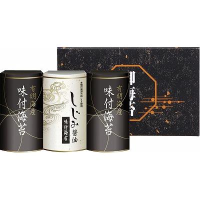 ギフト 内祝 有明海産味＆しじみ醤油味付のり EN-15 出産内祝い 御祝 お歳暮 御歳暮 快気祝い 香典返し