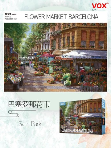 VOX - 巴塞隆納花市Flower-Market-Barcelona 1000片拼圖 VE1000-180