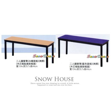 ╭☆雪之屋居家生活館☆╯R877-02/06/10/14/18/22烤黑腳二人鐵管凳/餐椅/ 課桌椅