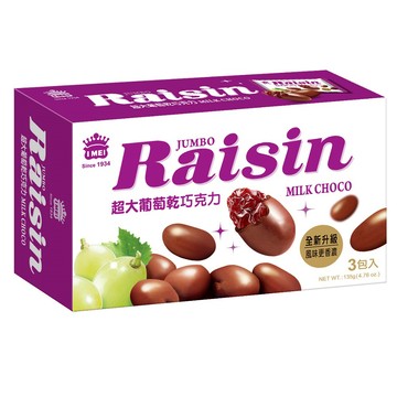[家速配]義美超大葡萄乾巧克力135g