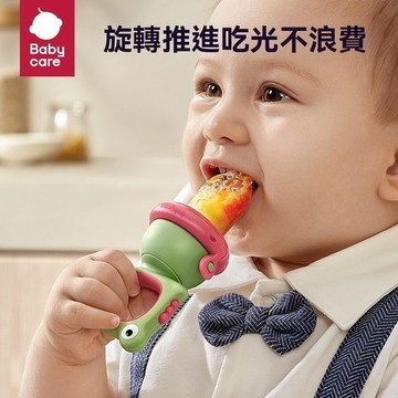 YOYO-寶寶旋轉咬咬訓練器 寶寶輔食工具 嬰兒咬咬樂 蔬果輔食器 食物咬咬袋 果蔬輔食樂 水果蔬菜樂 咬咬磨牙棒