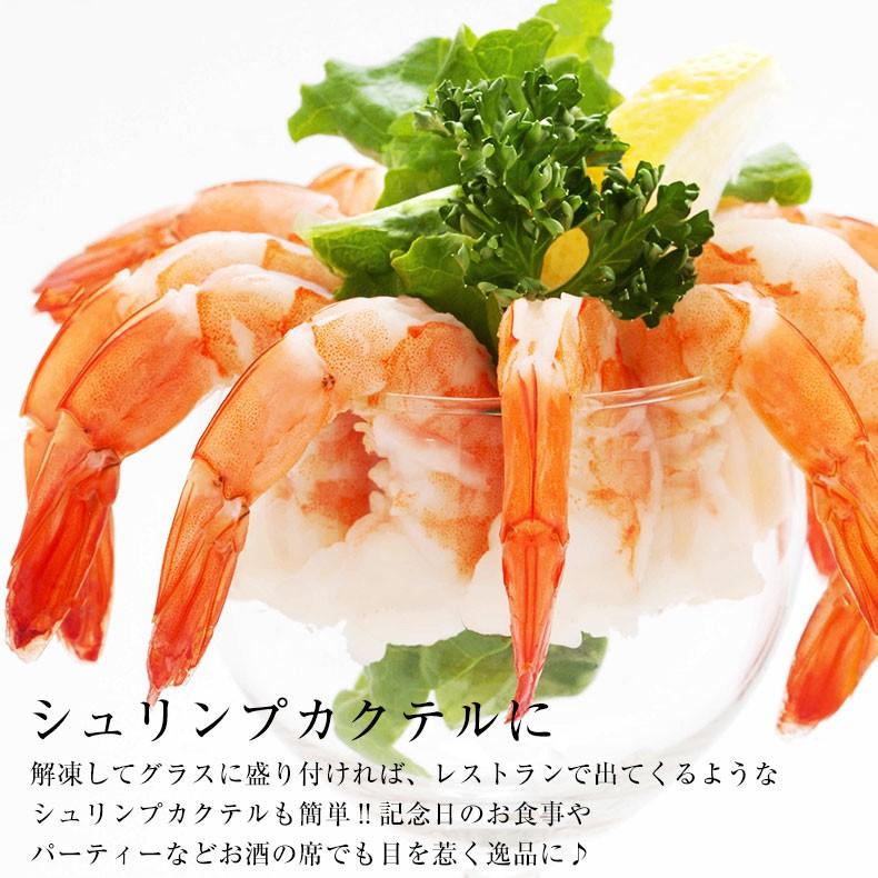 海老 えび 有頭 ボイルエビ 冷凍 Mサイズ 1kg