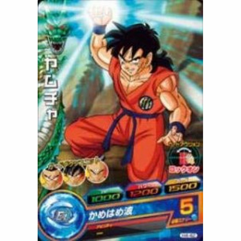ドラゴンボールヒーローズ 第4弾 H4 42 ヤムチャ かめはめ波 C 中古品 通販 Lineポイント最大1 0 Get Lineショッピング