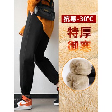 加絨運動褲女冬季2025新款小個子羊羔絨休閑褲寬松束腳顯瘦衛褲女