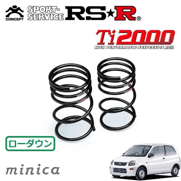 RSR Ti2000 ダウンサス リアのみ ミニカ H42V H16.4〜H23.7 FF ライラ | LINEショッピング