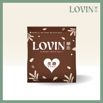 LOVIN | 黑鑽可可杏仁 | 濃厚黑可可微苦風味 20入 【直送日本】