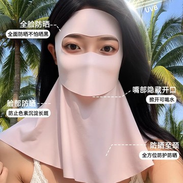 台灣現貨 ✨ 全臉防曬 腦基尼 護頸口罩 冰絲面罩 抗UV防曬口罩 可喝水臉基尼面罩 遮陽口罩 涼感口罩 騎車面罩