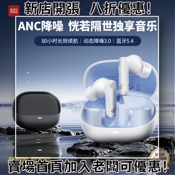 耳機 隨身耳機 運動耳機 睡眠耳機 聽歌神器工廠供應降噪耳機 長續航耳機 入耳式高音質耳機