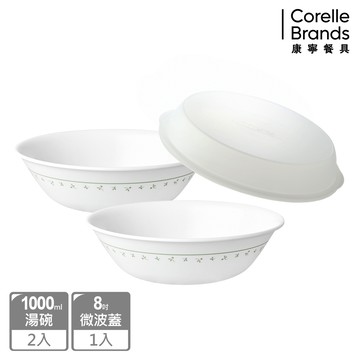 【美國康寧 CORELLE】莓好時光2件式餐盤組-BA
