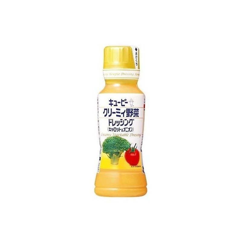 12個セット　キューピー　LINEショッピング　セット　x12　セット販売　180ml　クリーミィ野菜ドレッシング　代引不可　キャロットオニオン　まとめ売り　お徳用　おまとめ品