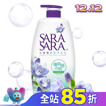 莎啦莎啦-小蒼蘭香氛沐浴乳1000g