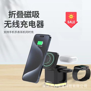 跨境爆品多功能手機支架無線充觸摸夜燈折疊磁吸三合一無線充電器