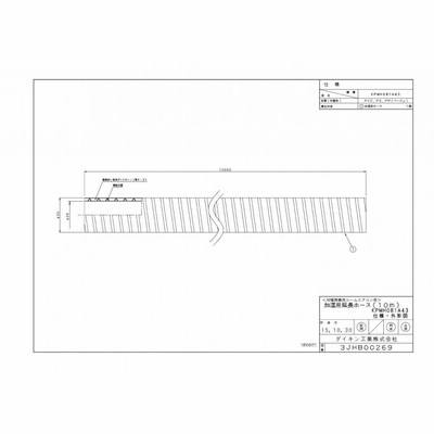 ダイキンホースの通販 1,030件の検索結果 | LINEショッピング