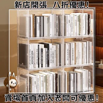 書本收納箱學生敎室裝書整理箱傢用書籍收納盒神器透明書箱儲物箱 學生書箱 書包收納 書本收納 桌下收納 桌面收納盒 收納盒