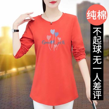 長袖t恤女春秋2023年新款春季中年媽媽寬松休閑中長款打底衫上衣