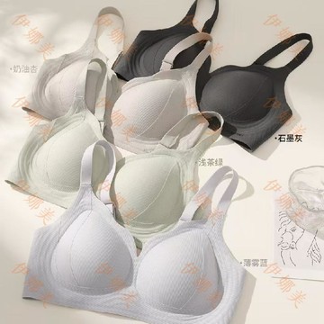 【臺灣出貨👙】夏季透氣無痕內衣女無鋼圈聚攏收副乳提拉防下垂舒適涼感文胸超薄【伊娜美】