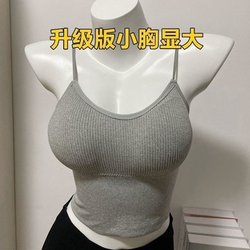 現款免運 小吊帶背心女帶胸墊無縫螺紋抹胸上衣內搭打底美背內衣可外穿夏季TQ