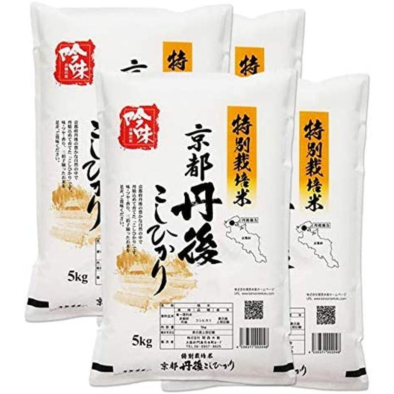 水道管が破裂 京都 丹後 コシヒカリ 玄米 30kg 送料無料 減農薬