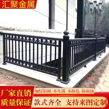 免運 可開發票 鋁藝護欄別墅庭院 圍欄農村院子 圍墻欄桿家用戶外防護欄鋁合金柵欄【下購前請先聯繫店長告知尺寸】myg1003