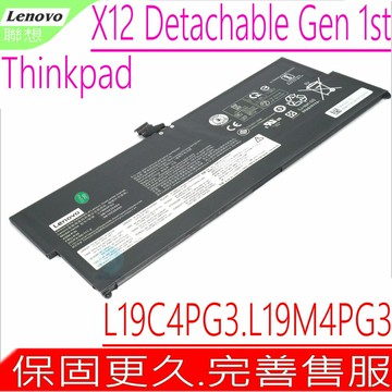 LENOVO L19C4PG3 L19M4PG3 電池 原裝 聯想 ThinkPad X12 Detachable Gen 1st X12-Detachable-G1 20UW Gen1 SB10Z26484 SB10Z26487 5B10Z26487 5B10Z26480