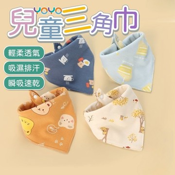 純棉三角巾【4條裝】歐美色系双按扣口水巾 嬰兒圍嘴 純棉圍兜 寶寶縐布 新生兒防吐奶圍脖 女公主水洗泡泡紗 男寶三角巾