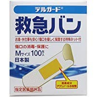 Delgado 100 sheets ambulance van M size