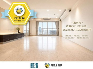 巨蛋捷運｜漢神巨蛋｜高樓景觀四房雙主臥雙平車｜高雄市左營區新莊一路