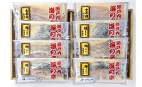 瀬戸内産 味わい 味噌漬 セット  加工食品