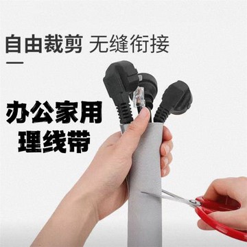 魔術貼扎帶理線器電腦束線管理線器集線器絕緣包電線包線管神器
