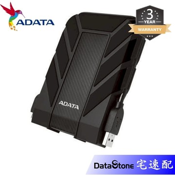ADATA 威剛 2.5吋1TB 2TB 4TB 5TB 外接硬碟 HD710 Pro 隨身硬碟 行動硬碟 軍規防震