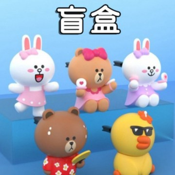 【遊戲家】 LINE FRIENDS熊美、兔兔、莉莎  假日系列汽車香薰 盲盒 (盲盒系列隨機出貨) UG