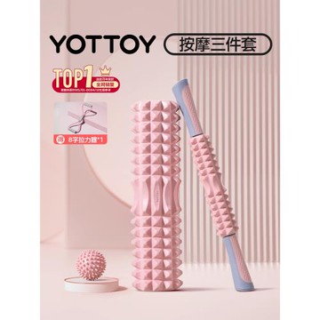 泡沫軸滾軸狼牙棒瑜伽用品泡沫軸肌肉放松滾輪軸瘦腿按摩軸瑜伽柱